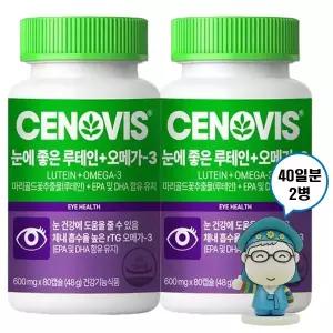 세노비스 눈에 좋은 루테인 오메가3 40일분 2병 세트 눈건강