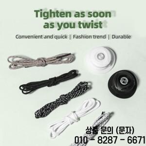 운동화 신발끈 자동 버클 로프 레이지 탄성 노타이 끈 신축성 잠금 빠른 고무