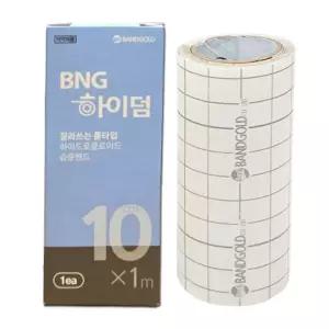 밴드골드 비엔지 하이덤 습윤밴드 10cm X 1m 1롤 하이드로콜로이드 잘라쓰는 롤타입 생활방수