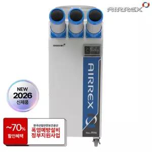 에어렉스 산업용 이동식 에어컨 6100N 공장 창고 업소 주방 야외 22평형