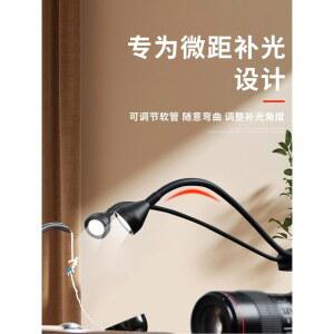 카메라암라이트 충전식 LED 화 네일 상품 음식 휴대용 접사 촬영조명 LED ARM2 라이트