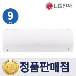 LG 냉난방기 벽걸이형 인버터 SW09FK1WAS 냉온풍기 9평 엘지 실외기포함