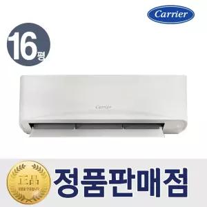 캐리어 냉난방기 벽걸이형 인버터 CSV-Q166B 냉온풍기 16평 실외기포함
