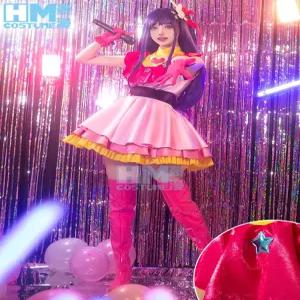 호시노아이 컨셉사진 의상 코스프레 항공배송 코스튬 할로윈 최애의아이 러브