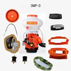 치파 부품 부속품 스프레이 악세사리 치파 동력분무기 살포기 원예 튜브 동력 부품