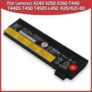 Lenovo ThinkPad X250 S540 T440 K20-80 L460 45N1133 LC P/N121500152 용 프리미엄 교체 배터리 6 셀 48Wh