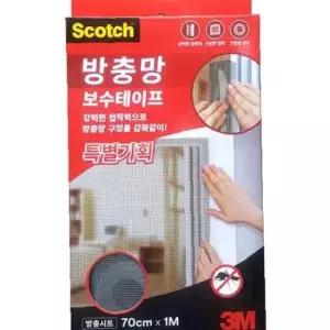 3M 방충망 보수테이프 방충시트 70cm x 100cm(6148)