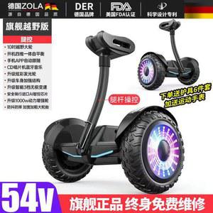 전동휠 호버보드 나인봇 화이트 퀵보드 무릎 1세대 무릅제어세대 K6 투휠전동보드 APP