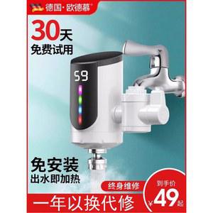 전기 주방 온수기 탭 샤워 led와 수돗물 보일러