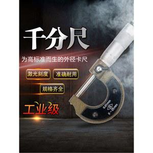 외부 마이크로미터 세트 박스당 그립형 0001 Assy 0 기계식 10쌍 나사