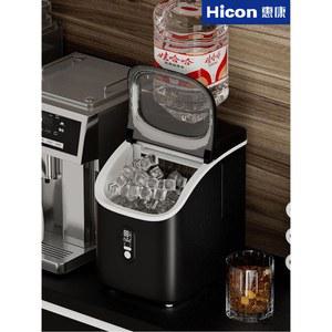 제빙기 20kg 얼음 메이커 카페 추가 가정용 시스템 몰드 73 자동 Iattice
