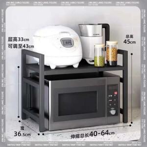 확장  보관 랙 전자 레인지 주방 제조업체 수조 오븐 가정호환용 쿠커 데스크탑 랙호환용 더블 레이어