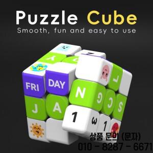 3x3x3 매직 큐브 시간 및 달력 UV 컬러 인쇄 릴렉스 퍼즐 전문가용 부드러운 스피드 생일 선물