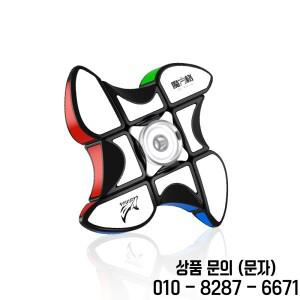 Picube QiYi 스피너 풍차 손가락 핸드 큐브 매직 퍼즐 교육용 장난감 1x3x3