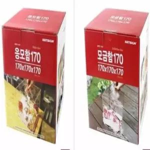 [문구] 아크릴 모금함 다용도 보관함 투명 케이스 170mm