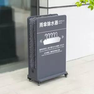 우산 빗물 제거기 털이개 물흡수 업소용 출입구 극세사 소형