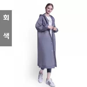 회색우비  비옷 우의 칼라 우비 단체 행사 패션우비