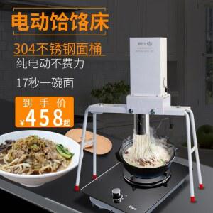 가정용제면기 기계 전기 칼국수 분식집 쉽고 만두 압연 우동 칼국수기계 믹서기 업소용