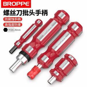 라쳇드라이버 주먹 Broppe 고강도 드릴 합금 crv 앵글 그립 직각