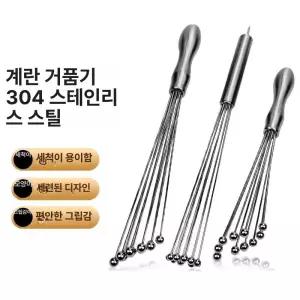 해이프 머랭쿠키 미니휘핑기 인치 스테인레스 스탠드믹서