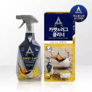 아스토니쉬 카페트 러그 만능 클리너 냄새 먼지 때 얼룩제거제 750ml