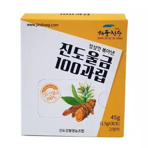 앞 추가진도울금100과립 (1.5gX30포) 45g뒤 추가