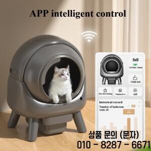 스마트 고양이 화장실 자동 청소 앱 지능형 제어 2.4G 밴드 WiFi 지원 대형 완전 변기