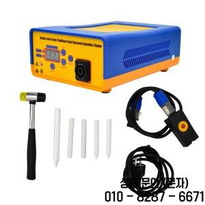 자동차 덴트 수리 기계 차체 제거 유도 가열 장비 무도장