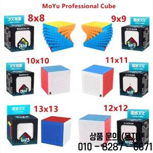MoYu 매직 큐브 8x8 9x9 10x10 Meilong 전문 스피드 퍼즐 Cubo Magico Toys