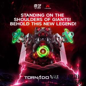 QiYi XMD 토네이도 V4 파이오니어 코팅 자기 부상 스트레스 해소 퍼즐 레이싱 매직 큐브 스피드 게임 14세