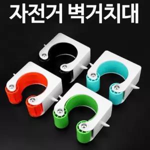 [마이모노샵][마이모노샵] 공간활용 베란다 계단 문옆 클립형 자전거 거치대 스탠드 (17264912)