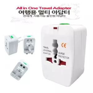 전세계 호환 여행용 아답터 어댑터/출장/호텔/객실/해외/멀티/공항/라운지/게스트하우스/충전/전기/돼지코