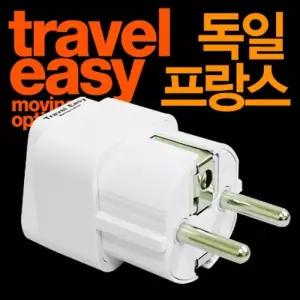 개별형 아답터 프랑스 독일/관광지/멀티탭/동남아/USB/전원/유럽/멀티/변환/만능/다용도/플러그/국외/외국