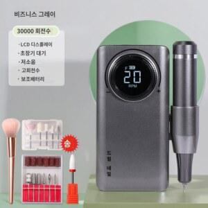 저소음 손톱 발톱 전동드릴 관리기 굳은살 여름 연마기 제거 네일폴리셔 큐티클 가는