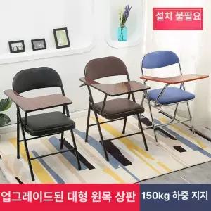 접이식 일체형 책걸상 학원 필기판 독서실 책상