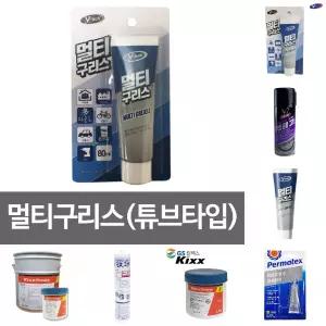 브이텍 멀티 80ml 튜브 타입 그리스 방청제 윤활제/윤활유/차량/구리/체인/산업용/공업용/다용도/자동차