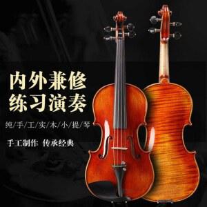 현악기 캐비넷 첼로 바이올린 선생님 표준 성인 음질 원목 초보 풀옵션