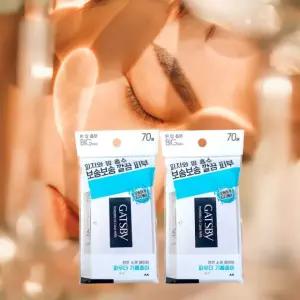 갸스비 파우더 오일 크리어 페이퍼 기름종이 70매 x 2개