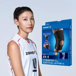 잠스트 무릎보호대 EK-5 일상생활 등산 헬스 댄스 축구 런닝 관절 농구 배구 러닝 김연경 착용