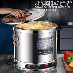 온수 스테인레스 장비 업소용 꼭지없음 스테인리스