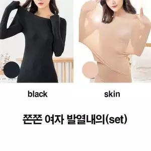 [다잇템]여자 투피스 편한 내복 발열 내의 FW 세트_P340332591