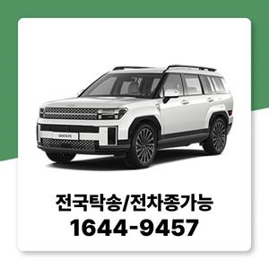 싼타페 법인전용 장기렌트 신차장기렌터카