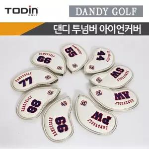 댄디 아이언커버 투넘버 골프클럽 헤드커버