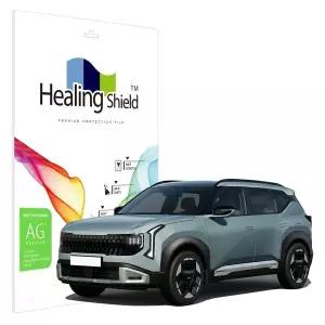 [Healing Shield]셀토스 2026 계기판 내비게이션 일체형 저반사 액정보호필름