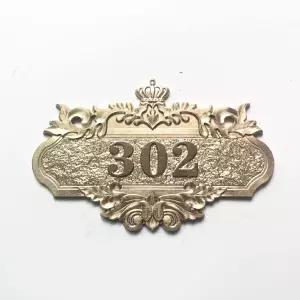 현관 문패 맞춤제작 매장 호수 호실 표찰 대문 간판