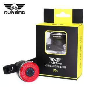 R1 스마트 후미등 런버드 후미등