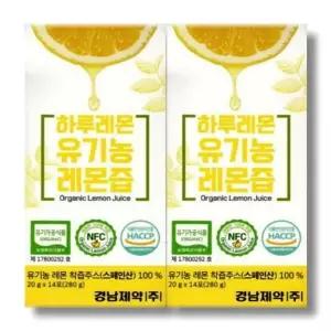 [셀러허브]경남제약 하루레몬 유기농 레몬즙 20g 14포 2박스 (S18447221)