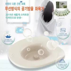 MD 무선 공기방울 좌욕기 강화쑥 30포