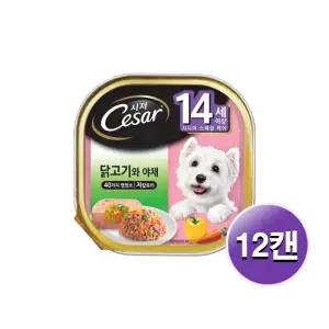 시저 14세이상 닭고기와야채 100g 12캔/무료배송