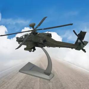 프라모델 성인용 제품 다이캐스트 군용 밀리터리 172 키덜트 아파치 헬리콥터